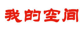 闻识